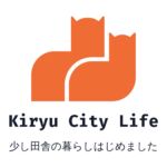 Kiryu City Life